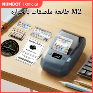 Niimbot M2 Portable Thermal Transfer Label Printer Multi-function Sticker Label Maker Machine for Office Clothes Tag Power Cable