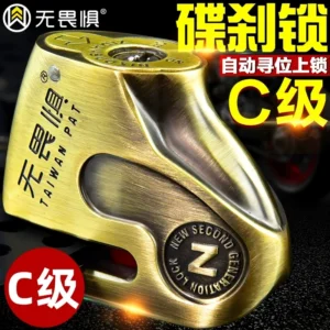 Disc Brake Lock, Anti-Picking Motorcycle Lock, Anti-Theft Lock, Electric Vehicle Lock, Battery, Mountain Bike Lock