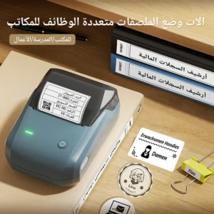 Portable Niimbot B1 Wireless Label Maker Adhesive Sticker Printer Labeling Machine DIY 20-50mm Labels for Office Home